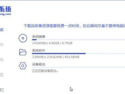 最新装系统教程（简单易懂的操作步骤，帮您轻松完成系统装机）