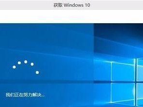 U盘安装Win8.1系统教程（详细步骤分享，轻松操作）