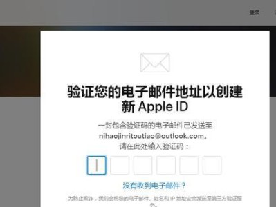 iPhone盗取ID的后果及应对措施（如何应对iPhone盗取ID事件，保护个人隐私安全）