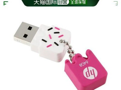 以惠普电脑U盘系统安装教程（轻松掌握惠普电脑U盘系统安装的方法）