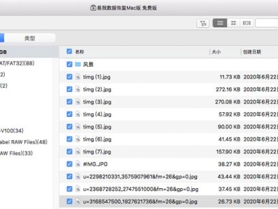 详解如何通过更换硬盘重做系统（一步步教你替换硬盘并重新安装操作系统）