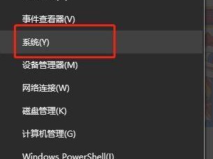 以炫龙重装系统引导教程（教你轻松重装系统，让电脑焕然一新）