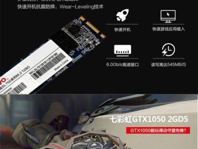 用7500元搭配1050显卡的高性能电脑配置方案（一步步教你打造预算友好型游戏电脑）