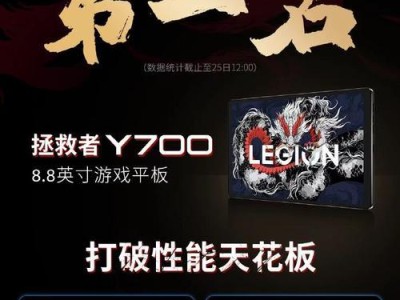 以9.7寸平板玩游戏的乐趣与体验（探索游戏世界的神奇之旅——9.7寸平板的游戏表现）
