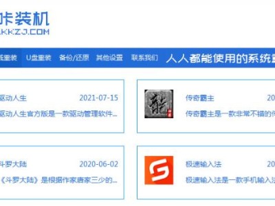 华硕Win10系统光盘安装教程（详细讲解华硕电脑使用光盘安装Win10操作系统的步骤和注意事项）