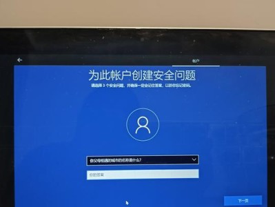 如何使用U盘重装苹果笔记本系统（详细教程分享，让你轻松搞定）