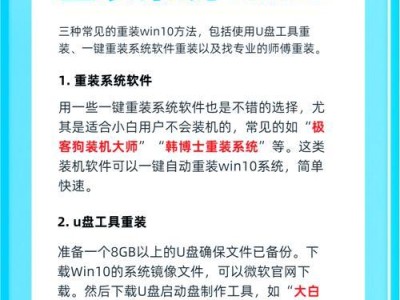 利用Win10系统进行远程教程的完全指南（使用远程桌面功能轻松实现远程教学）