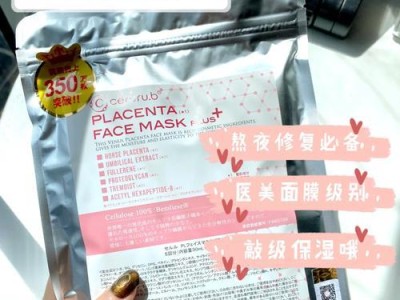 富勒MK2（一款纯粹而强大的座驾，让你尽享激情与速度）
