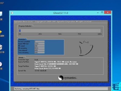 使用PE安装教程（详细教你如何利用PE工具进行Win10原版系统安装）
