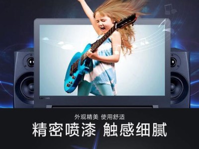 联想扬天V310-14拆机教程——让你轻松掌握电脑维修技能（详细步骤演示及注意事项，助你顺利拆解电脑）