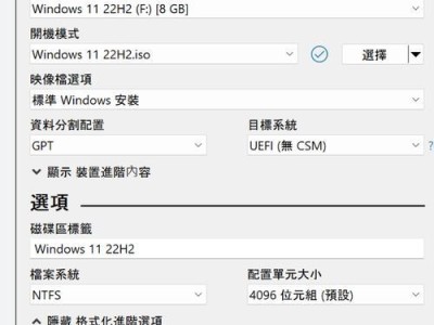 使用U盘重装系统教程（电脑无法启动？别担心，用U盘重装系统帮你解决！）