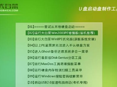 如何使用苹果电脑制作U盘系统（以苹果电脑为工具，轻松制作U盘系统）
