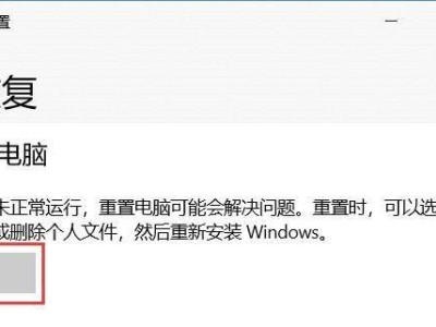 神舟Win10重装系统教程（手把手教你如何重新安装神舟Win10系统，让电脑重焕活力）