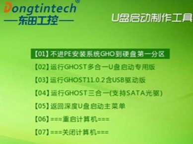 详解使用U盘启动系统Win7的安装教程（一步步教你轻松安装Win7系统，快速享受电脑的新生活！）