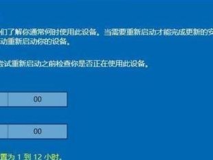 Win10手动安装系统教程（一步步教你如何手动安装Win10系统，无需专业知识）