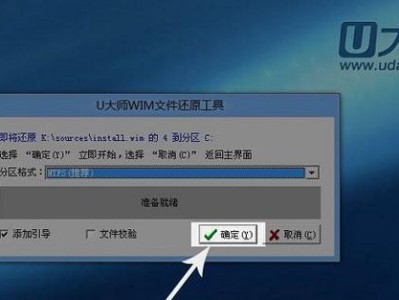 百度U盘安装系统教程（轻松安装系统，一步到位！）