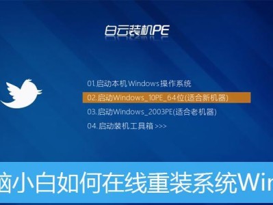 从Win10升级到Win7系统的详细教程（以联想电脑为例，详解Win10升级到Win7的步骤和注意事项）