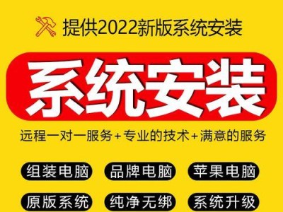 如何重装电脑系统（从备份到恢复，快速重装你的笔记本系统）