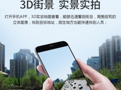 手机定位防走丢的利与弊（探讨手机定位技术在防止走丢方面的优点和隐患）