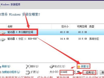 如何制作U盘启动盘系统教程（一步步教你制作U盘启动盘，让系统安装更简单）
