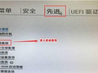 《以大白菜装机win10教程》（详细教你如何用大白菜组装自己的win10电脑）