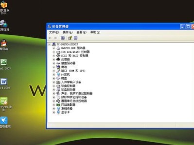 以Ghost手动安装教程Win8（轻松安装Win8系统，让你的电脑焕然一新）