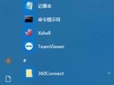 Win10笔记本控制面板的打开方式（快速寻找和打开Win10笔记本控制面板）