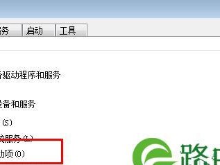 重装后蓝屏0x000000d1解决教程（轻松应对重装后蓝屏问题，解决0x000000d1错误）