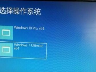 手把手教你将笔记本升级为Windows7系统（轻松学习，为笔记本焕发新生命）