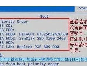 微星U盘系统安装教程（详细步骤带你完成U盘系统安装，让电脑焕然一新）