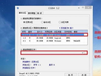 安装正版Win10系统教程（一步一步教你如何安装正版Win10系统）