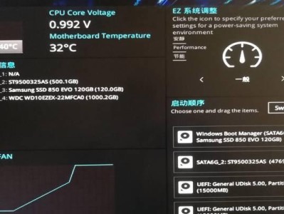 笔记本装系统教程（BIOS设置与笔记本系统安装的详细步骤）