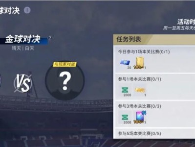 米罗显示器的优势与劣势剖析（解读米罗显示器的品质与性能，是否值得购买）
