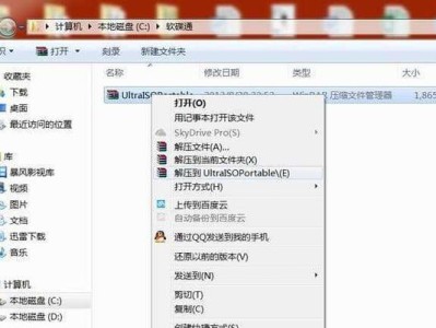 使用苹果系统U盘重装Win7系统教程（教你轻松在苹果系统上重装Win7系统）