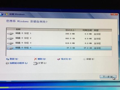 用U盘安装双系统教程——让你的Mac轻松实现多系统切换
