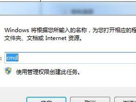 使用HP笔记本进行U盘重装系统教程（详细步骤教你如何在HP笔记本上使用U盘重新安装系统）