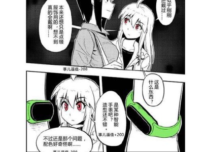 惠威W50M音箱评测（纯净音质与时尚外观的完美结合，颠覆你对音箱的认知）
