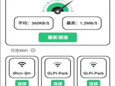 安卓手机无法连接WiFi的解决方法（排查和解决安卓手机无法连接WiFi的常见问题）