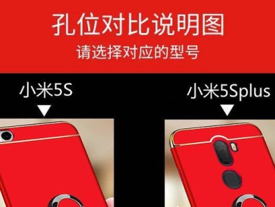 小米5sPlus电池续航能力评测（小米5sPlus耗电情况详解及优化建议）