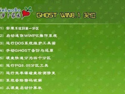 光驱位安装硬盘启动系统教程（使用光驱位安装硬盘并进行系统安装，轻松享受高效电脑体验）