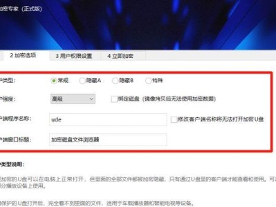 使用U盘修复驱动程序（一键修复，让驱动问题迎刃而解）