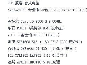 CF卡无法被电脑读取的原因及解决方法（解决CF卡无法读取的常见问题和技巧）