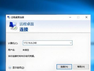 选择适合的电脑防火墙软件，保障网络安全（如何选择合适的电脑防火墙软件来保护你的计算机？）