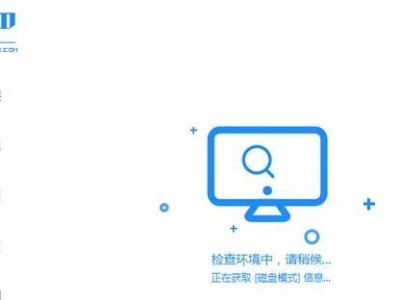Win10系统镜像安装教程