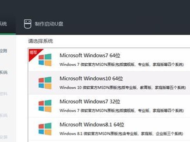 用大白菜重装win8系统教程（简易步骤操作，省时又省心）