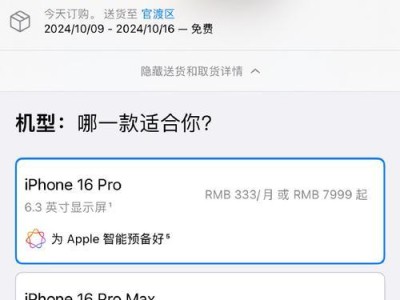 秒解苹果手机屏幕锁的奇技淫巧（绝密技巧让你瞬间摆脱苹果手机屏幕锁的困扰）