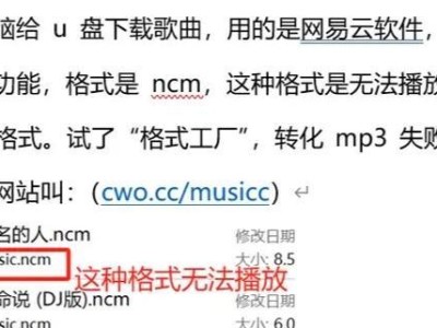 解决U盘显示0字节问题的完整教程（快速修复U盘显示0字节的方法）