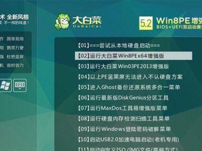 以正版64位Win7系统安装教程为主题的文章（详细介绍安装正版64位Win7系统的步骤和注意事项）