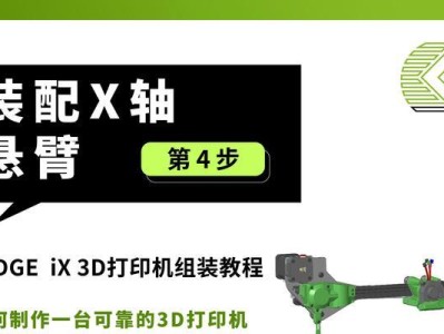 简易指南（轻松快速，让你的打印工作畅行无阻）