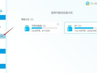 解决U盘写保护问题的完全指南（详解去掉U盘写保护的方法及步骤，让你的U盘再次可写）